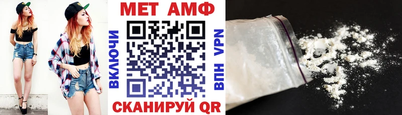 Амфетамин Premium  купить наркоту  Безенчук 