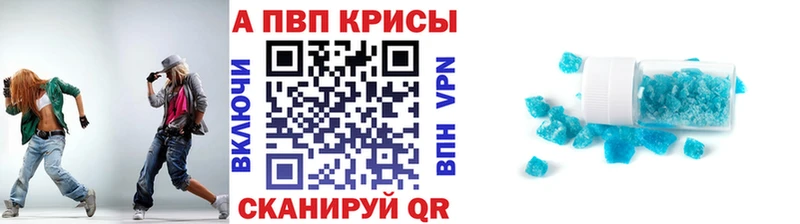 A-PVP СК КРИС  купить наркотик  Безенчук 