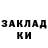 Метадон белоснежный Axel Lemke
