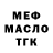 АМФЕТАМИН Розовый Egi 03