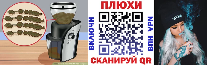 Cannafood конопля  Безенчук 