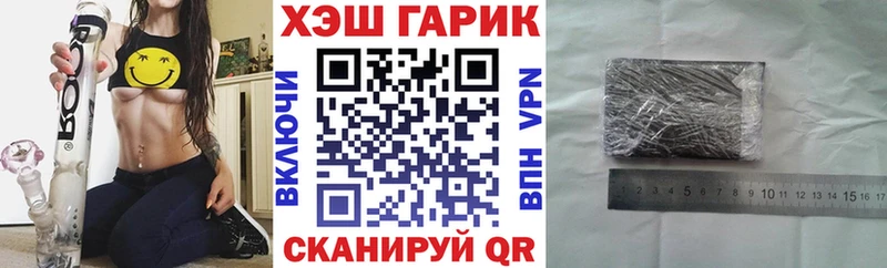 ГАШИШ ice o lator где купить наркотик Безенчук