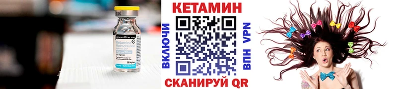КЕТАМИН ketamine  Безенчук 