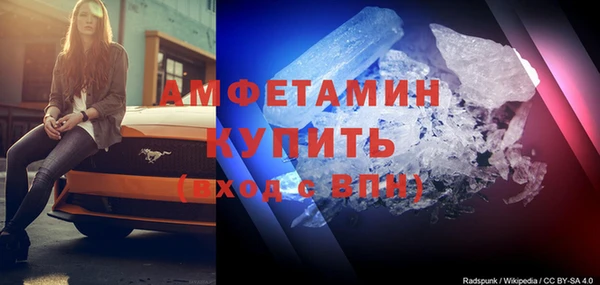 стафф Покачи