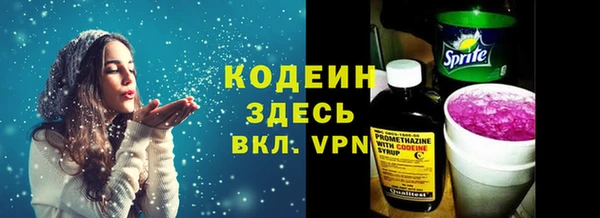 PSILOCYBIN Покровск