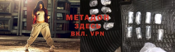 стафф Покачи