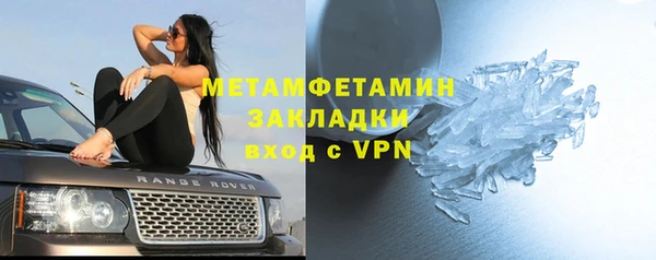 мяу мяу мука Пересвет