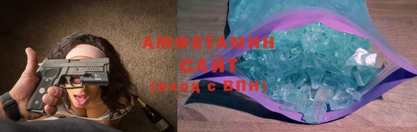 стаф Покров