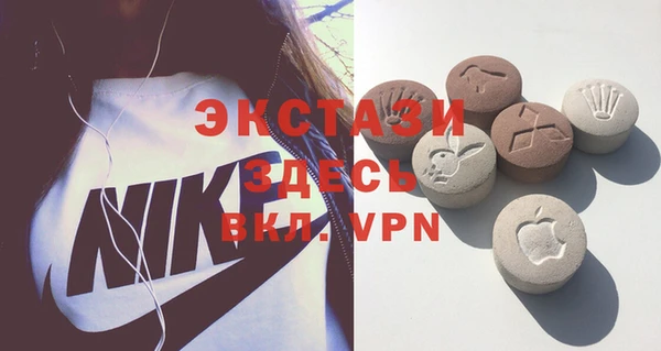 стаф Покров