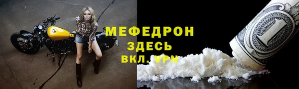 стаф Покров
