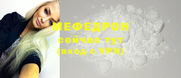 стаф Покров