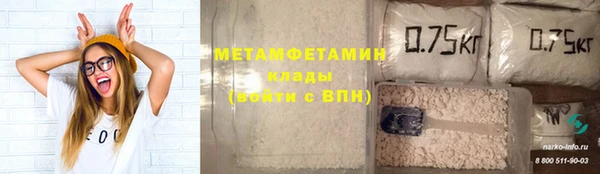 стафф Покачи