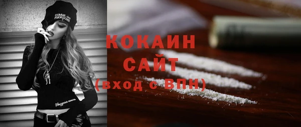 стафф Покачи