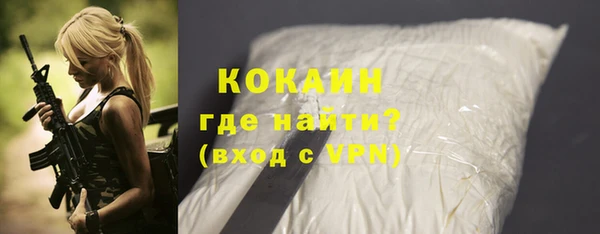 стаф Покров