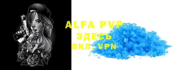 стаф Покров