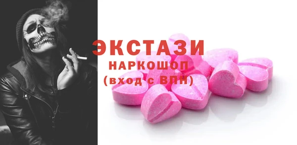 стаф Покров