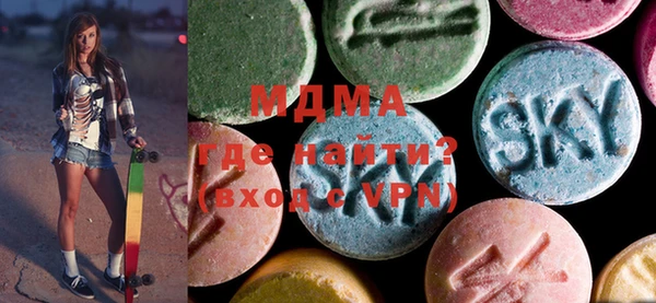 PSILOCYBIN Покровск