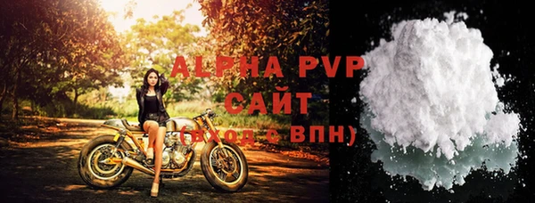 стаф Покров