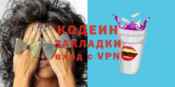 стафф Покачи