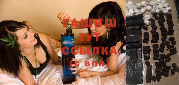 стафф Покачи