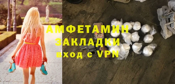 стаф Покров