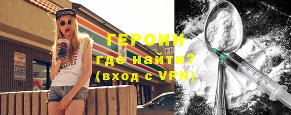стафф Покачи