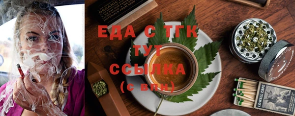 PSILOCYBIN Покровск