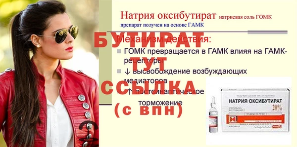 стафф Покачи