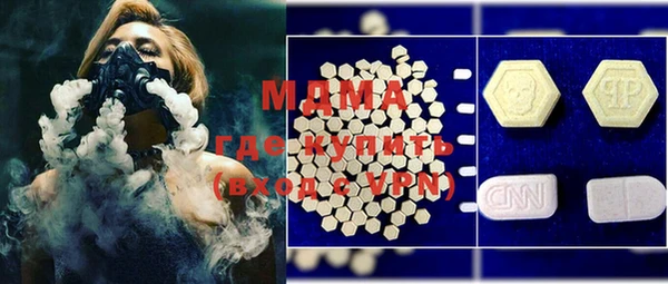 PSILOCYBIN Покровск