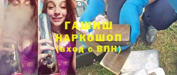 стафф Покачи