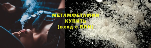 ПСИЛОЦИБИНОВЫЕ ГРИБЫ Алапаевск
