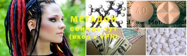 стафф Покачи