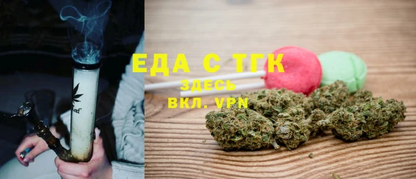 стафф Покачи