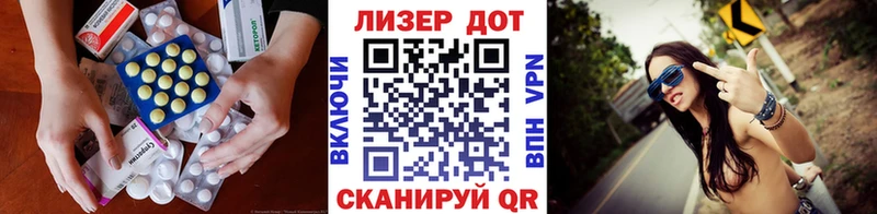 Лсд 25 экстази ecstasy blacksprut рабочий сайт Безенчук