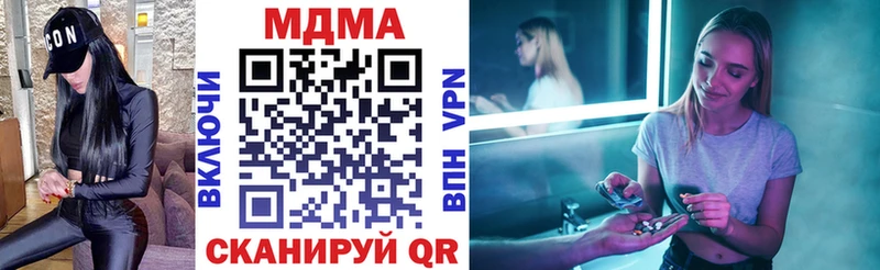 МДМА crystal  Безенчук 