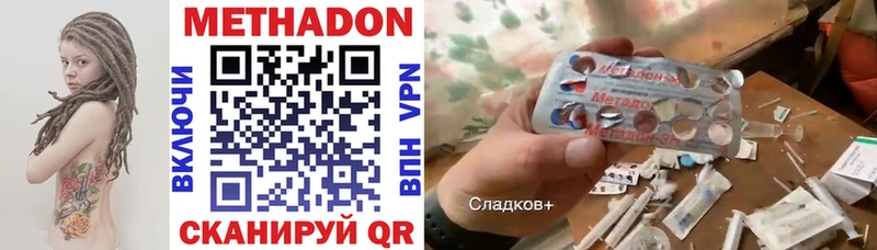 где продают   Безенчук  Метадон белоснежный 