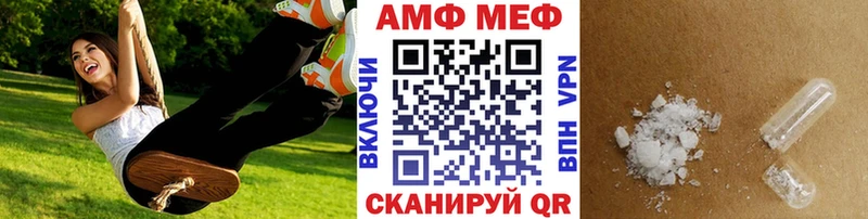 Первитин винт Безенчук
