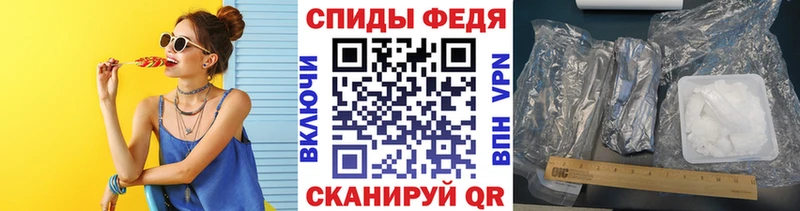 МЕТАМФЕТАМИН винт  дарк нет какой сайт  Безенчук  наркота 