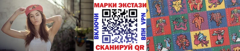 Марки NBOMe 1,5мг  дарнет шоп  Безенчук 