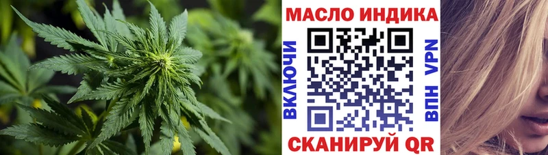 где найти   Безенчук  blacksprut как войти  ТГК концентрат 