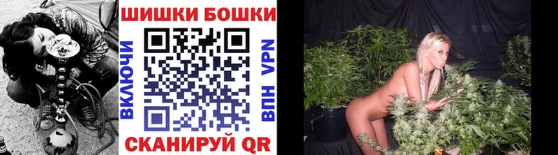 Конопля марихуана  OMG зеркало  Безенчук 